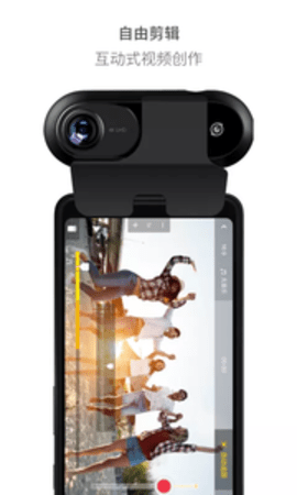 Insta360 ONE